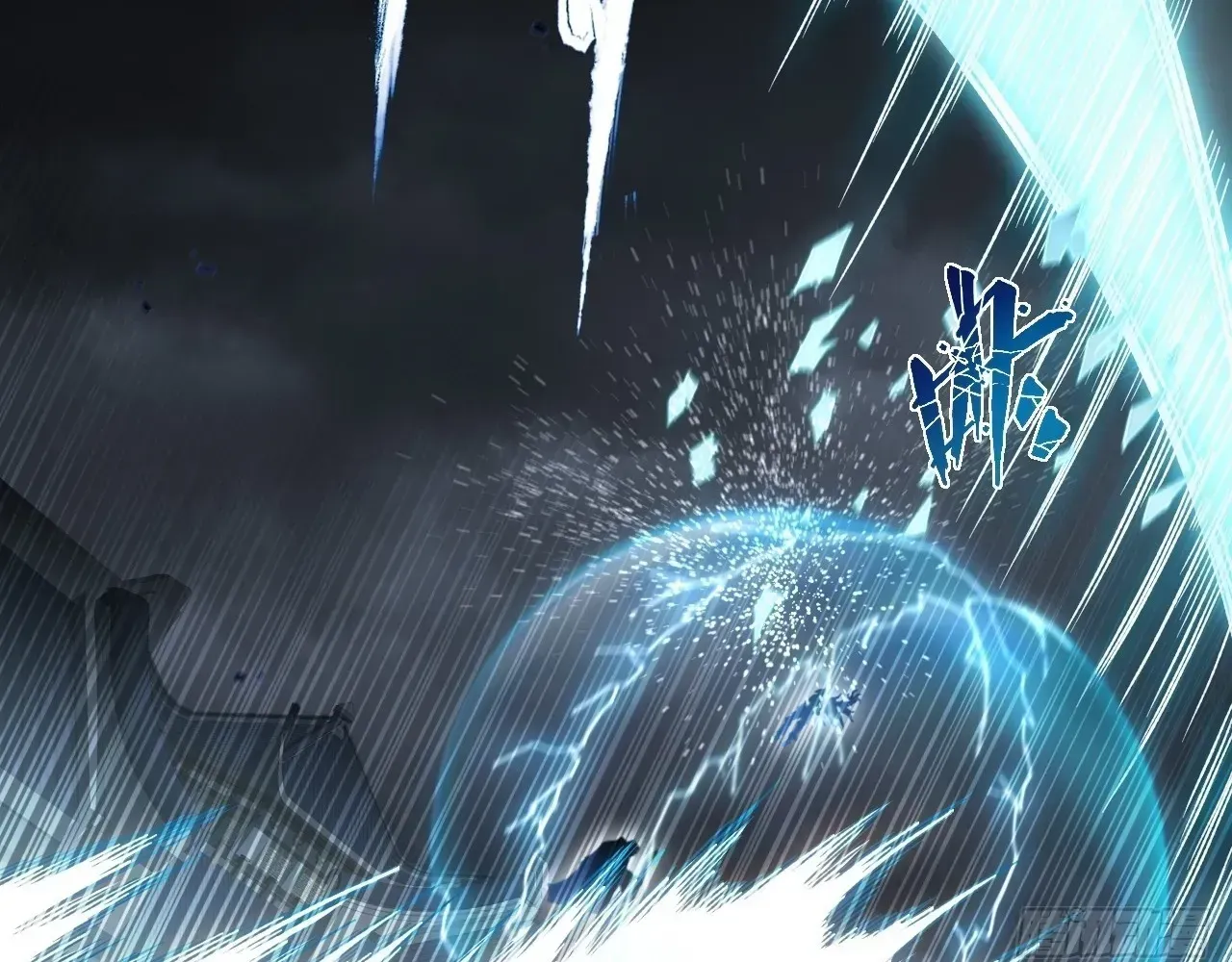 Weird Immortal Path Chapter 74 page 12 - 