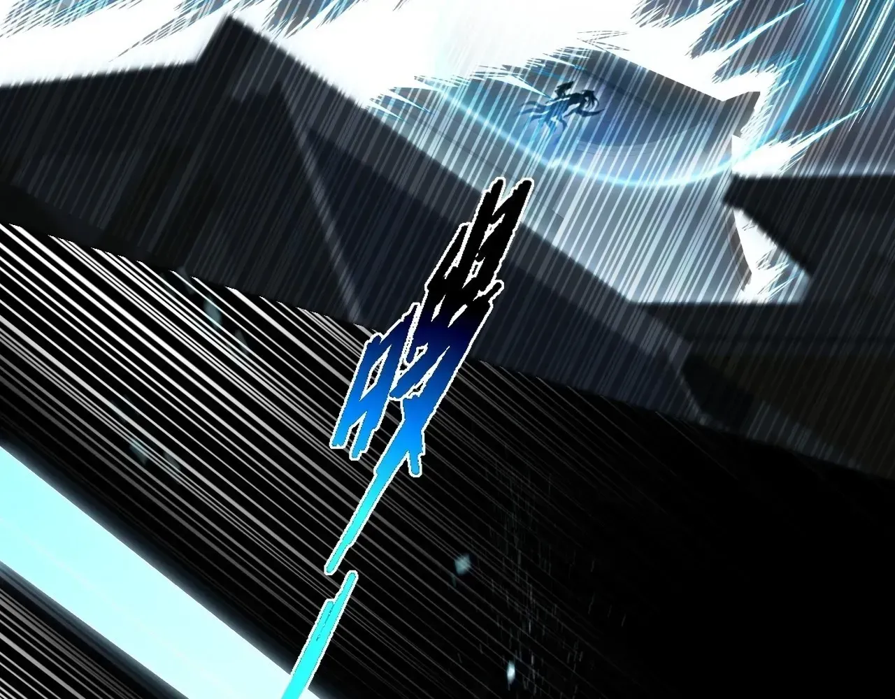 Weird Immortal Path Chapter 74 page 13 - 