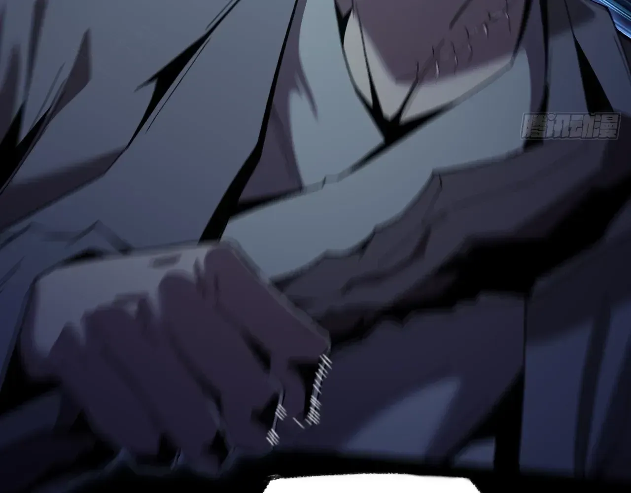 Weird Immortal Path Chapter 74 page 15 - 