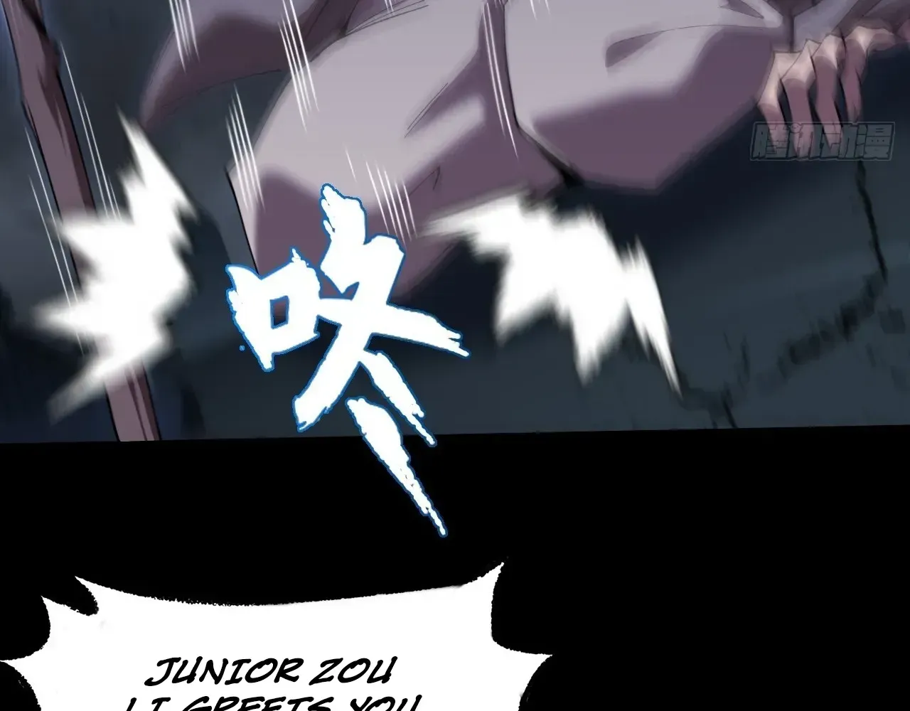 Weird Immortal Path Chapter 74 page 22 - 