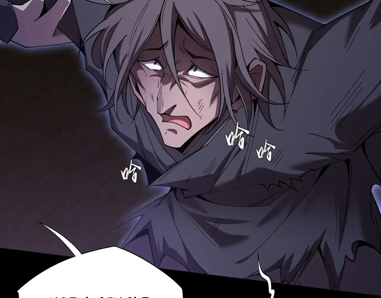 Weird Immortal Path Chapter 74 page 32 - 