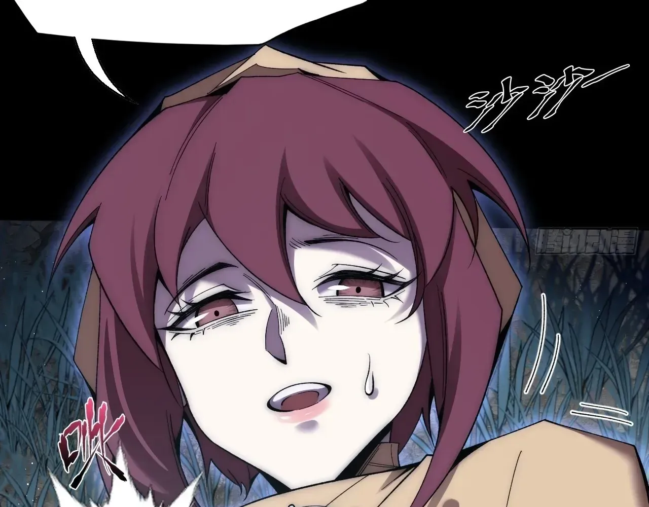 Weird Immortal Path Chapter 75 page 25 - 