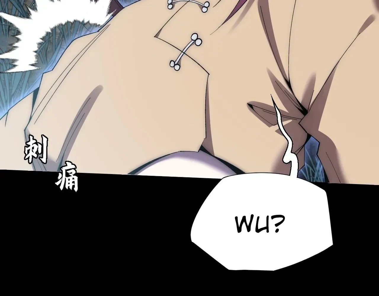 Weird Immortal Path Chapter 75 page 26 - 