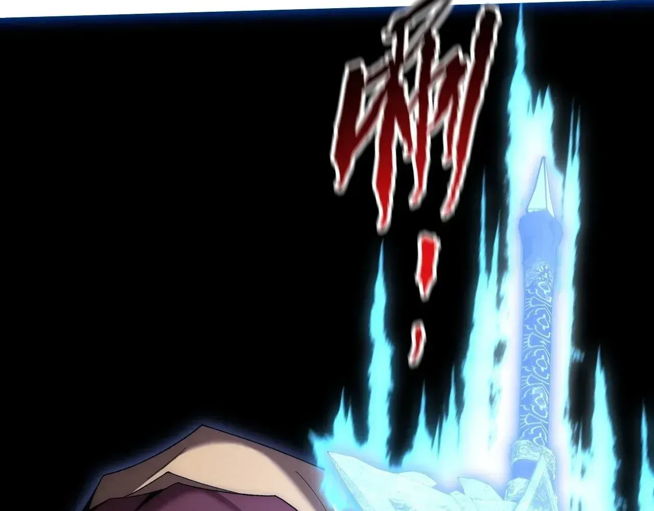 Weird Immortal Path Chapter 76 page 12 - 