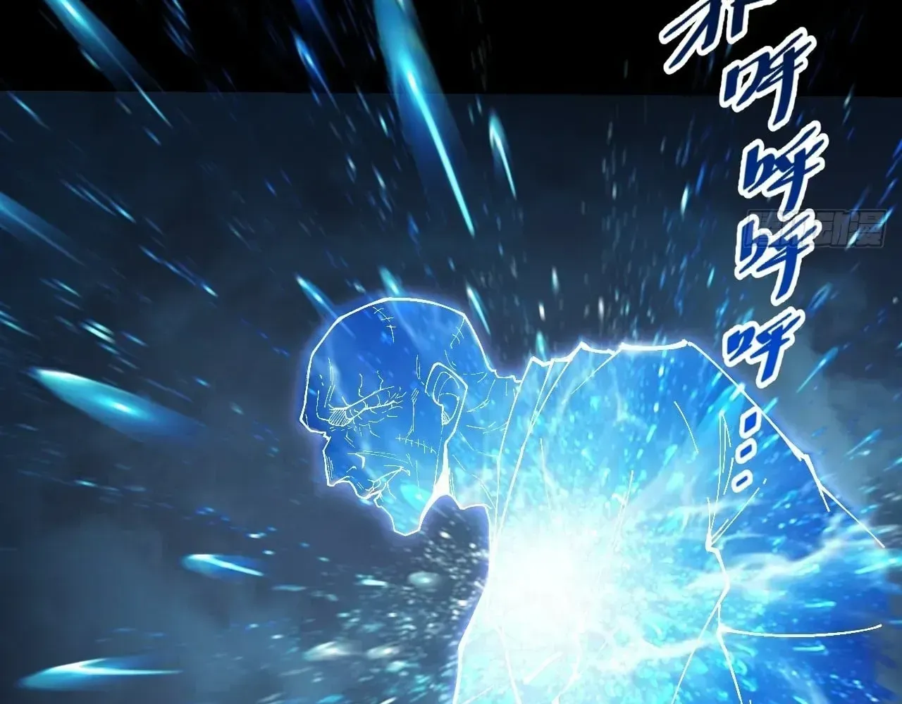 Weird Immortal Path Chapter 76 page 40 - 