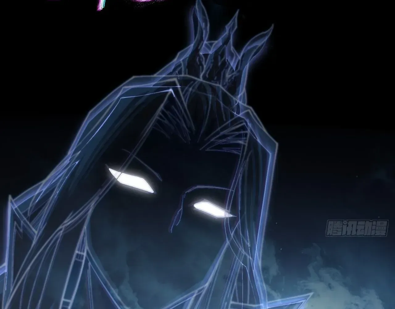 Weird Immortal Path Chapter 76 page 43 - 