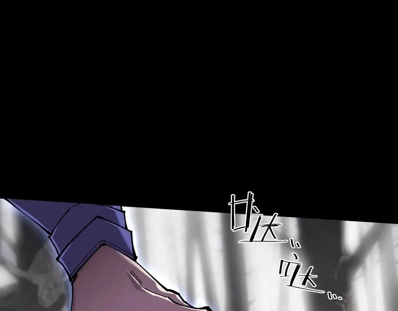 Weird Immortal Path Chapter 76 page 60 - 