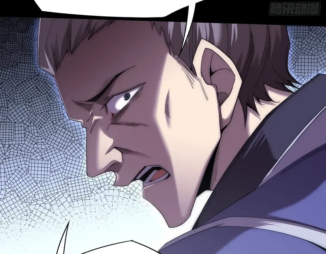 Weird Immortal Path Chapter 76 page 67 - 