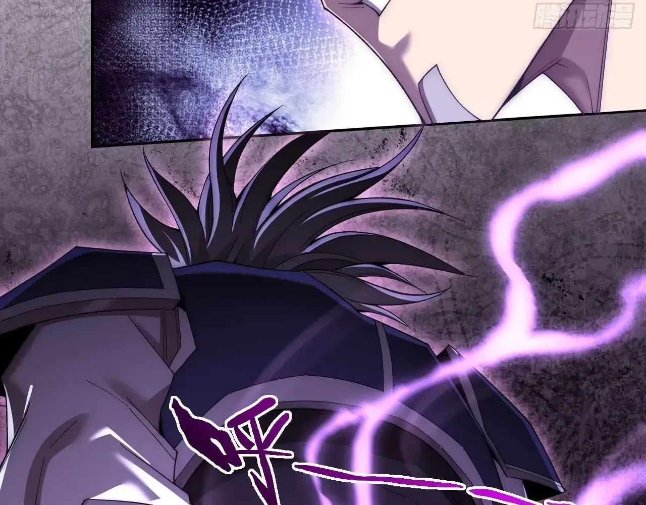 Weird Immortal Path Chapter 76 page 78 - 