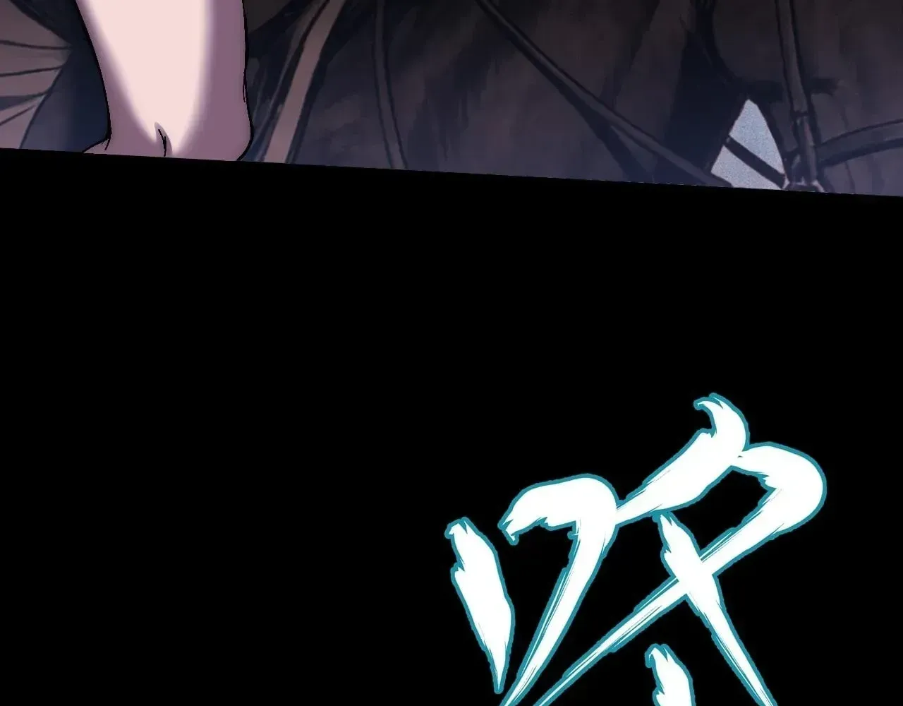 Weird Immortal Path Chapter 77 page 36 - 