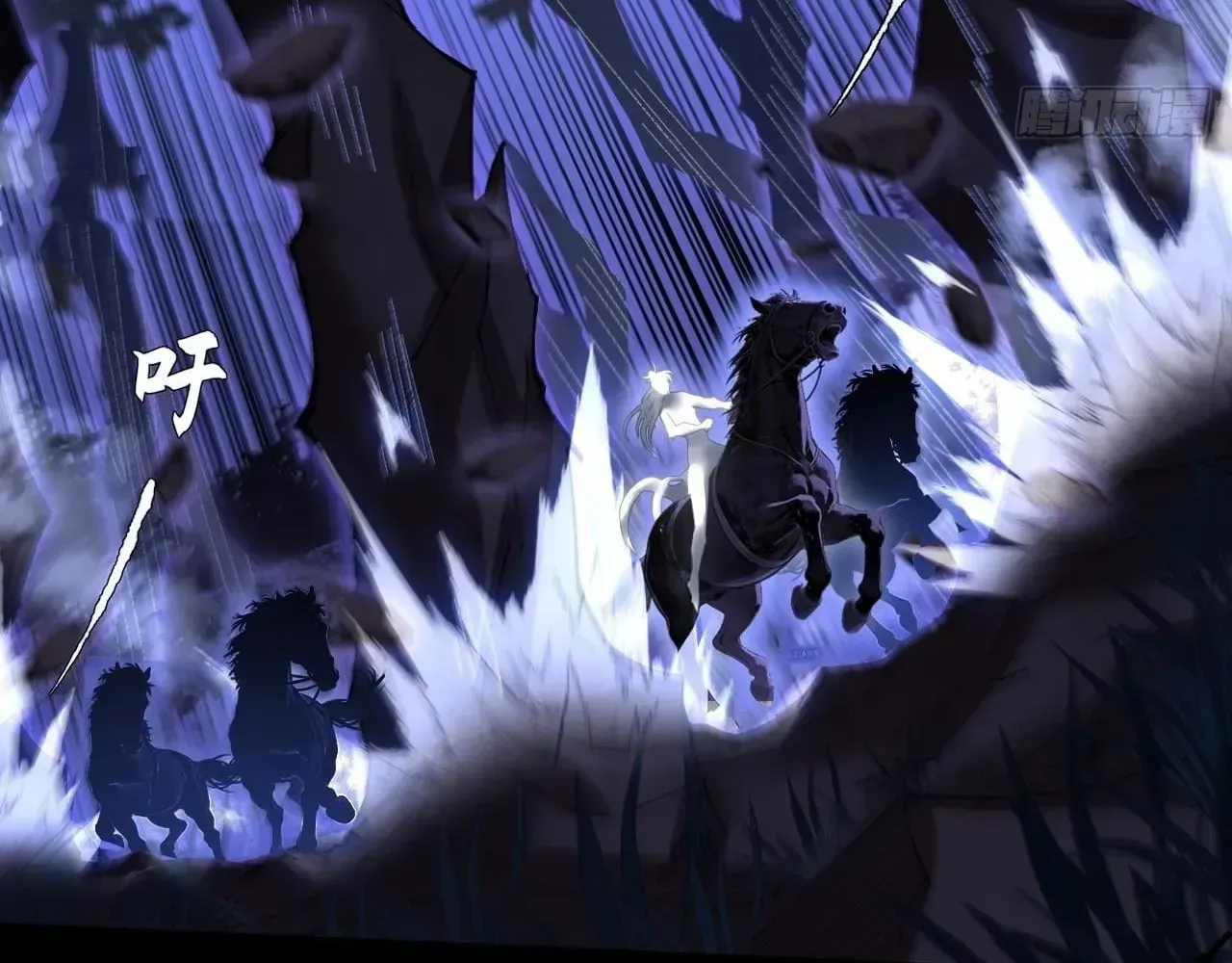 Weird Immortal Path Chapter 77 page 38 - 