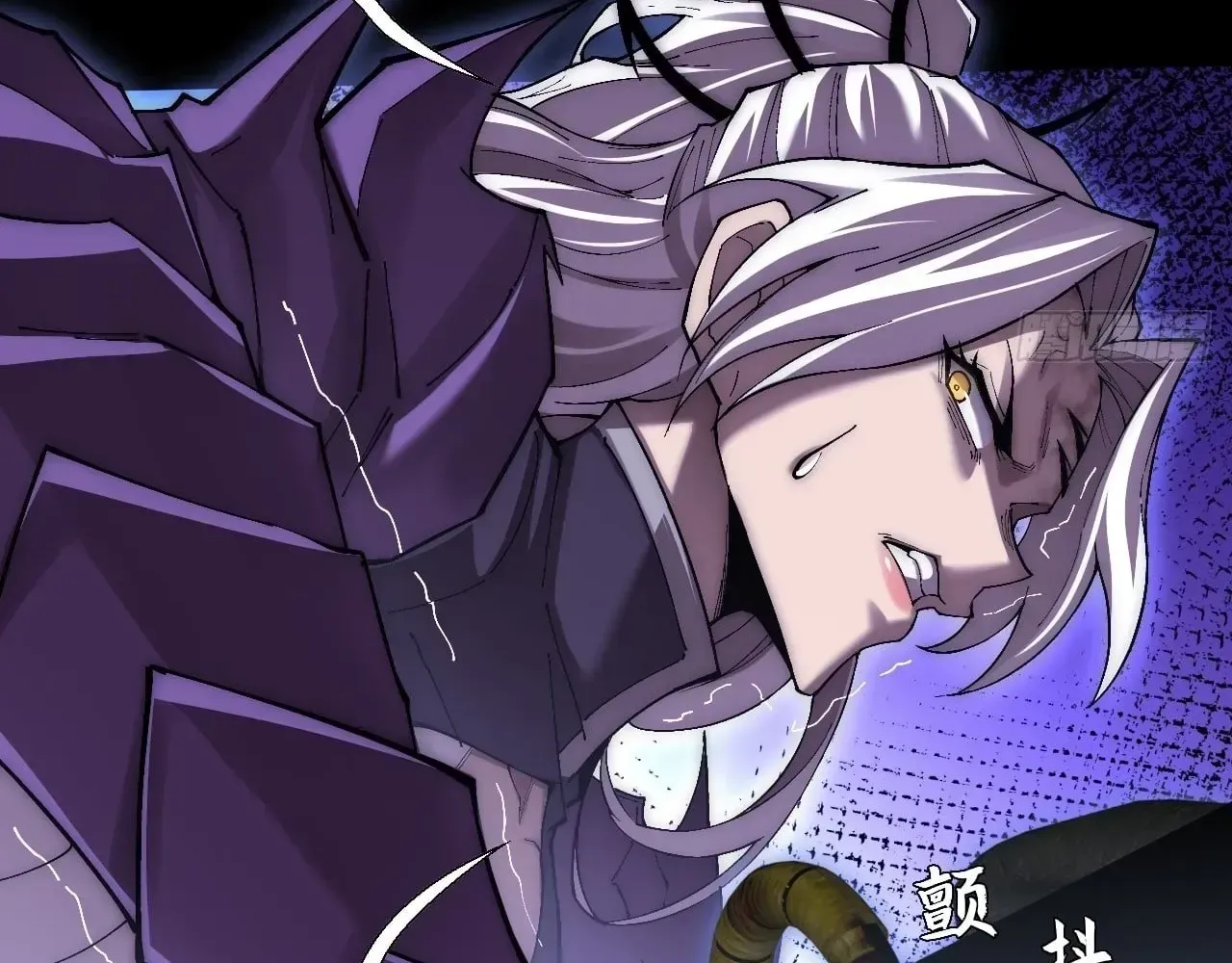 Weird Immortal Path Chapter 77 page 54 - 