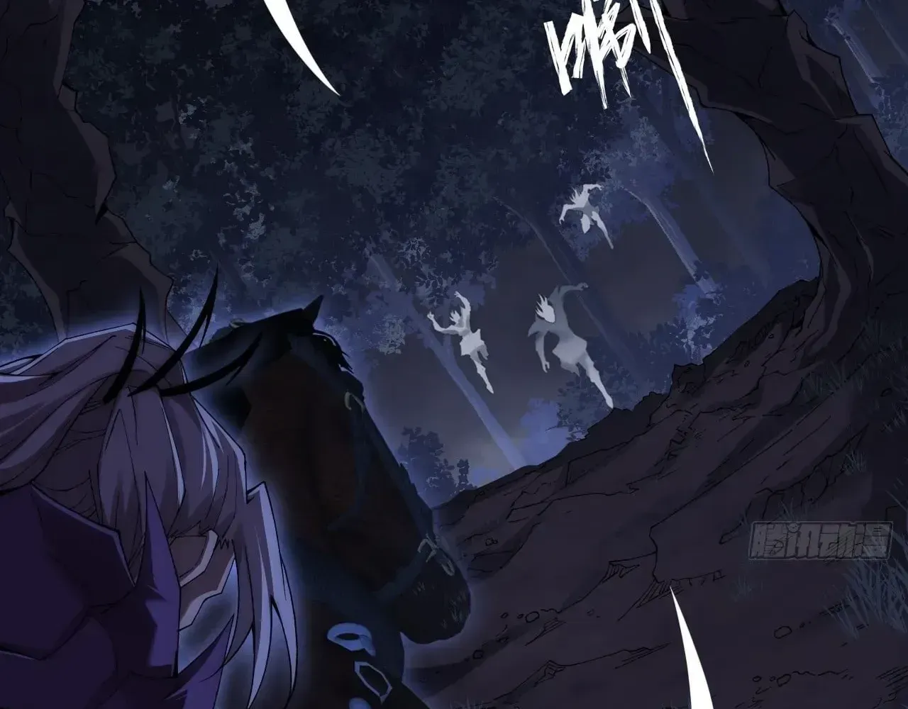 Weird Immortal Path Chapter 77 page 57 - 