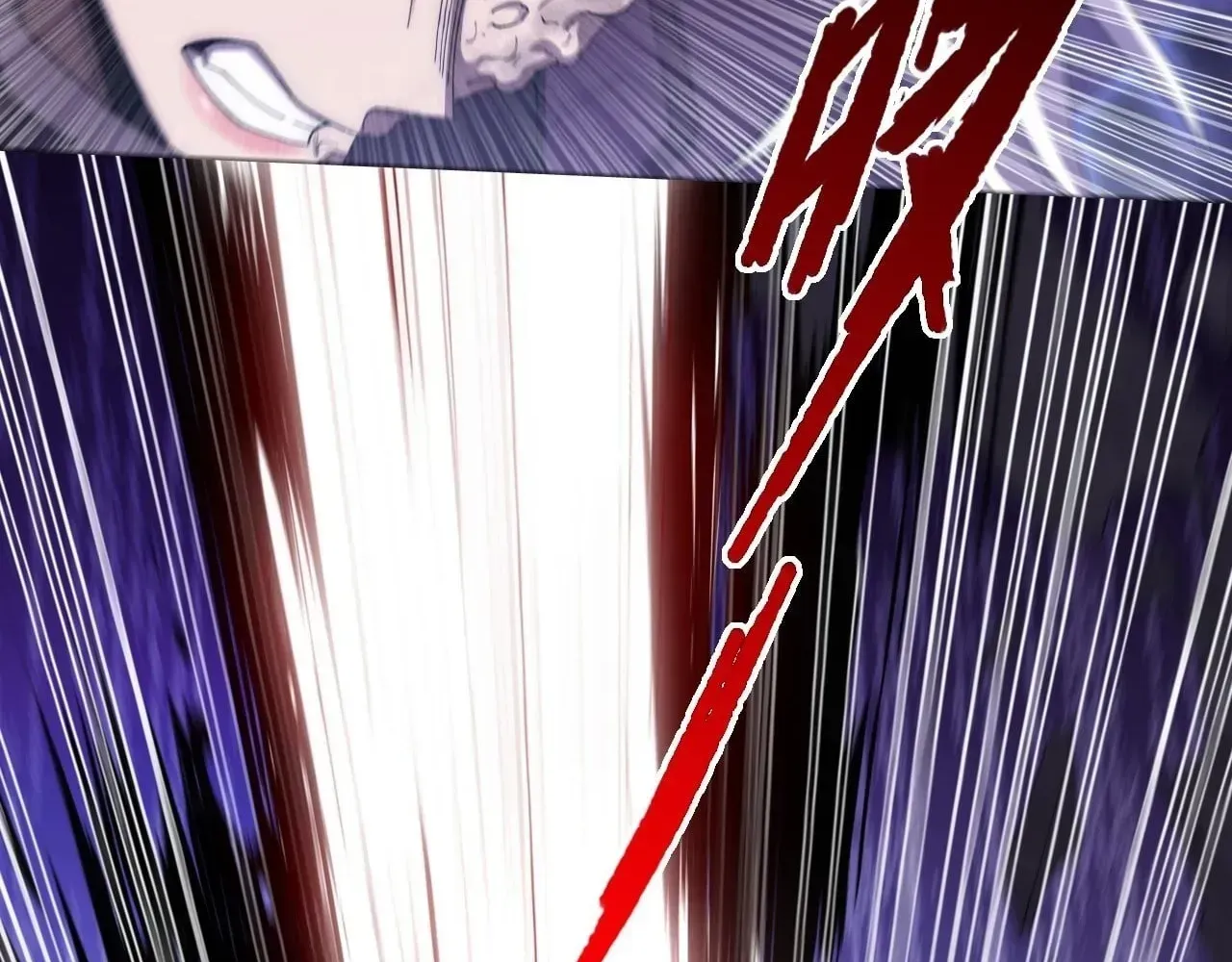 Weird Immortal Path Chapter 77 page 70 - 