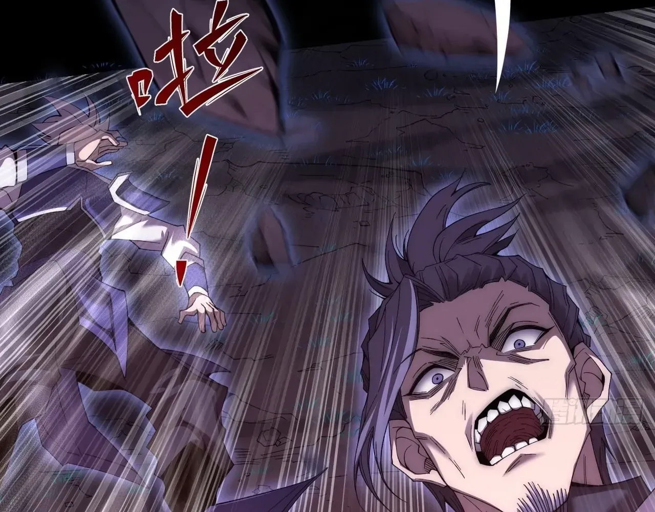 Weird Immortal Path Chapter 77 page 74 - 