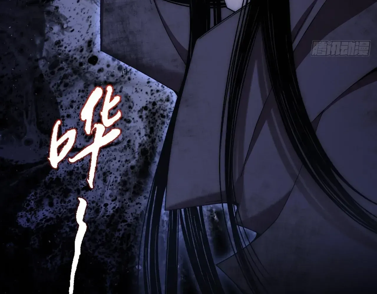 Weird Immortal Path Chapter 78 page 19 - 