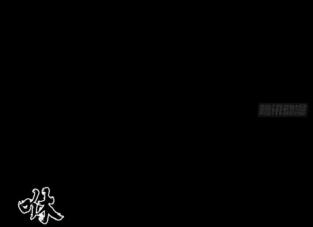 Weird Immortal Path Chapter 78 page 21 - 