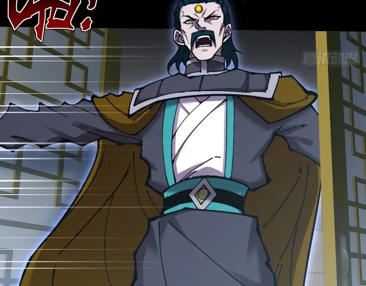 Weird Immortal Path Chapter 78 page 47 - 