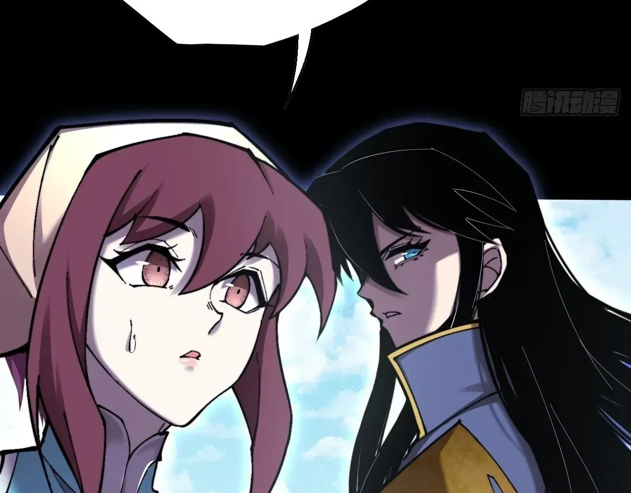 Weird Immortal Path Chapter 78 page 54 - 