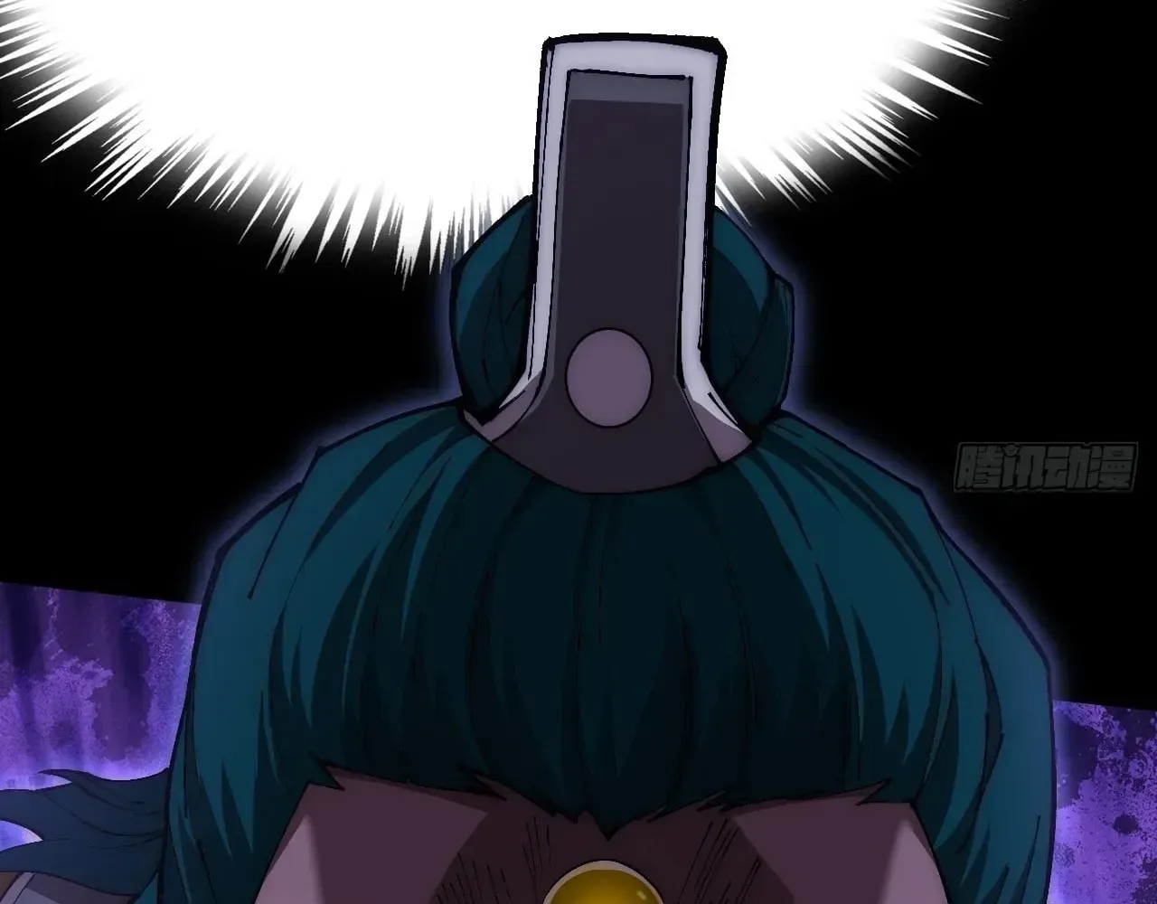 Weird Immortal Path Chapter 78 page 77 - 