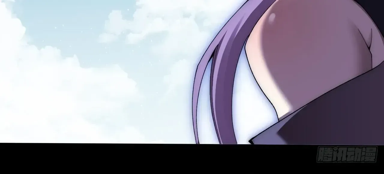 Weird Immortal Path Chapter 79 page 12 - 