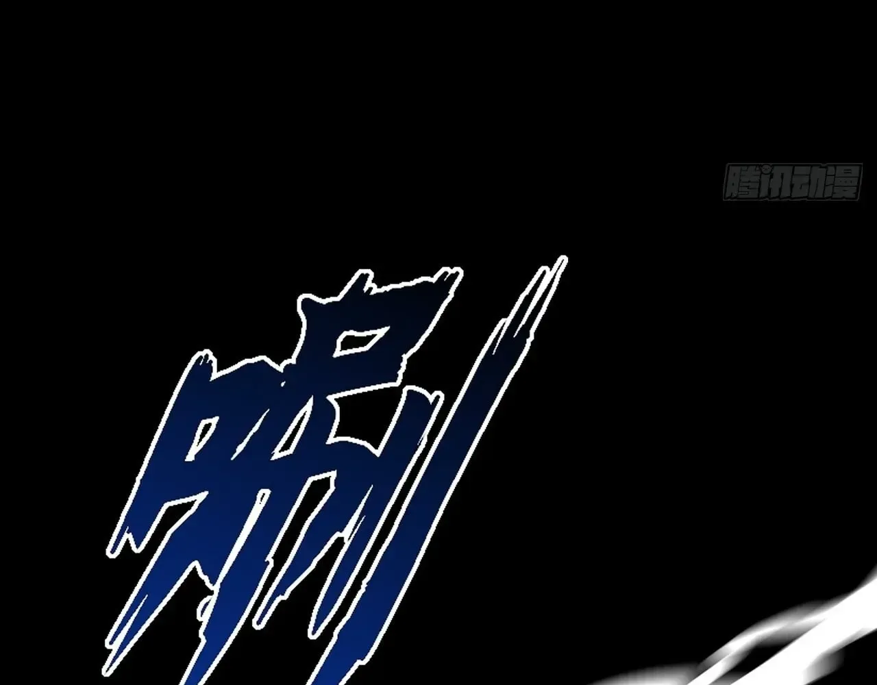 Weird Immortal Path Chapter 79 page 71 - 