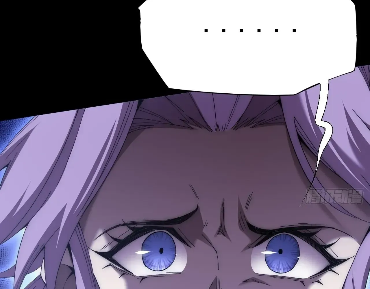 Weird Immortal Path Chapter 79 page 74 - 