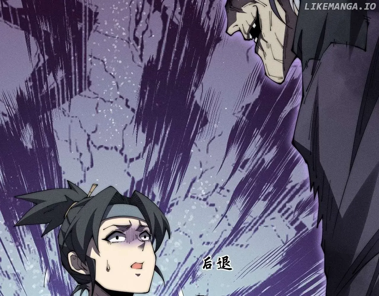 Weird Immortal Path Chapter 8 page 63 - 