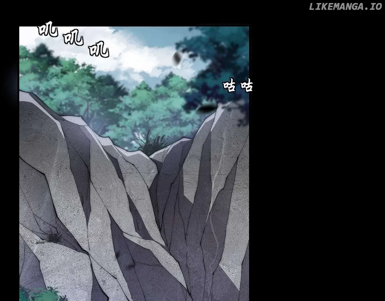 Weird Immortal Path Chapter 8 page 83 - 
