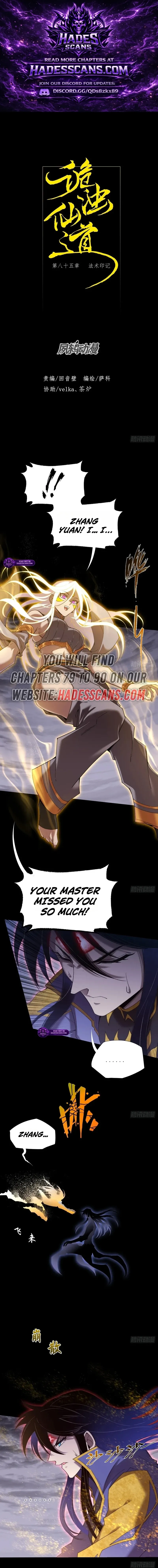 Weird Immortal Path Chapter 85 page 1 - 