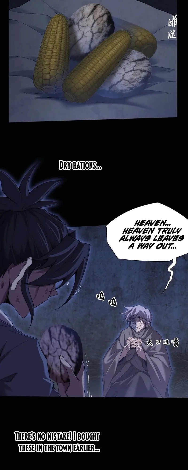 Weird Immortal Path Chapter 86 page 9 - 