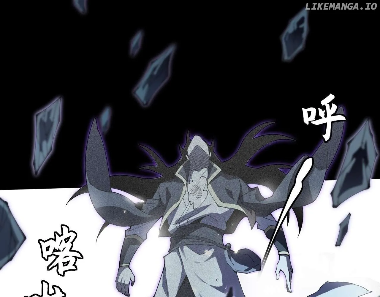 Weird Immortal Path Chapter 9.2 page 104 - 