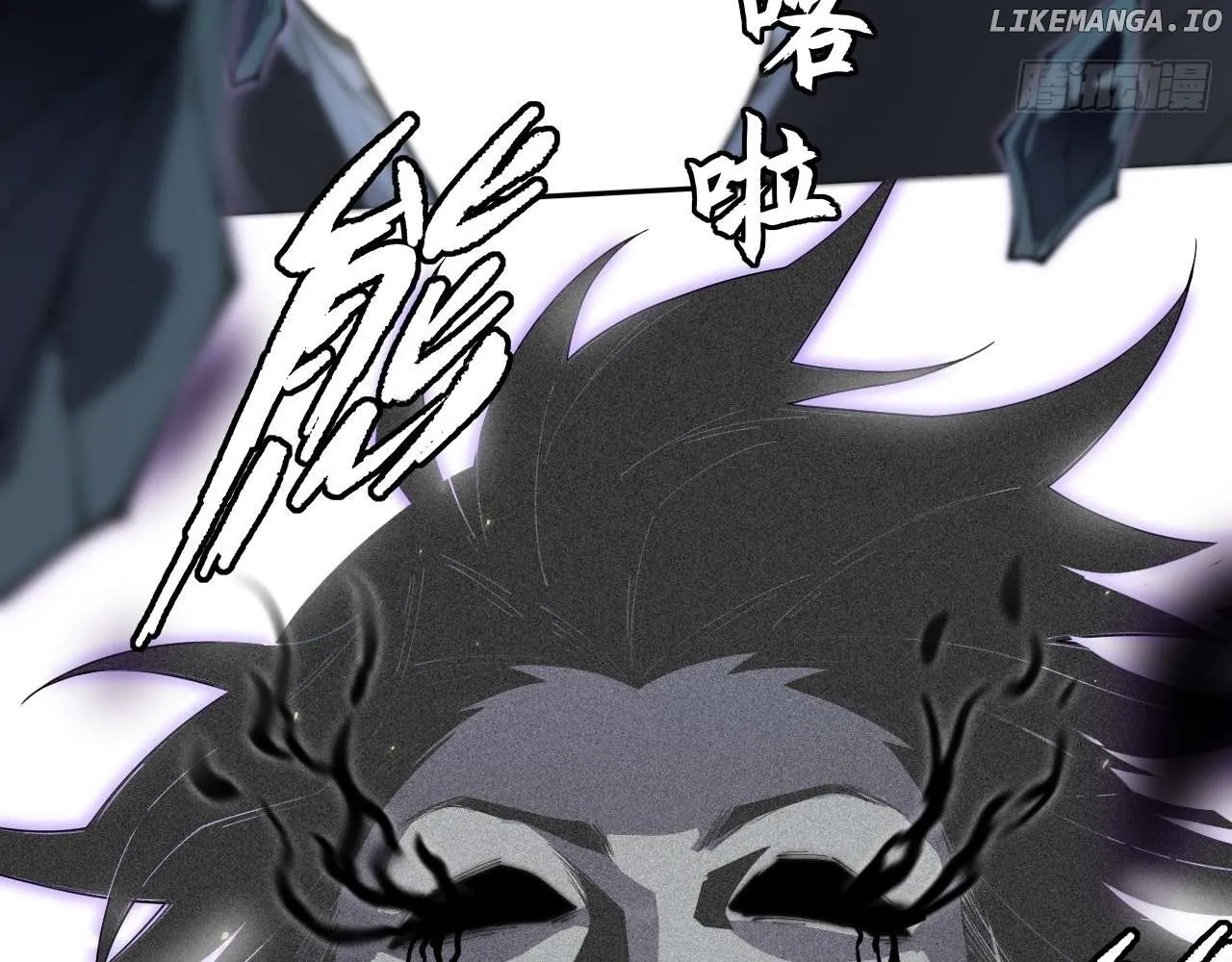 Weird Immortal Path Chapter 9.2 page 106 - 
