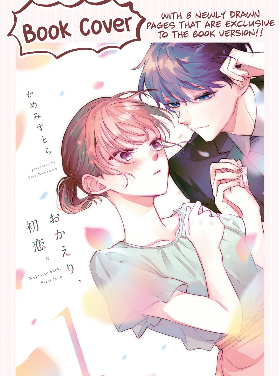 Welcome Back, First Love. (Colored) Chapter 20.5 page 1 - 