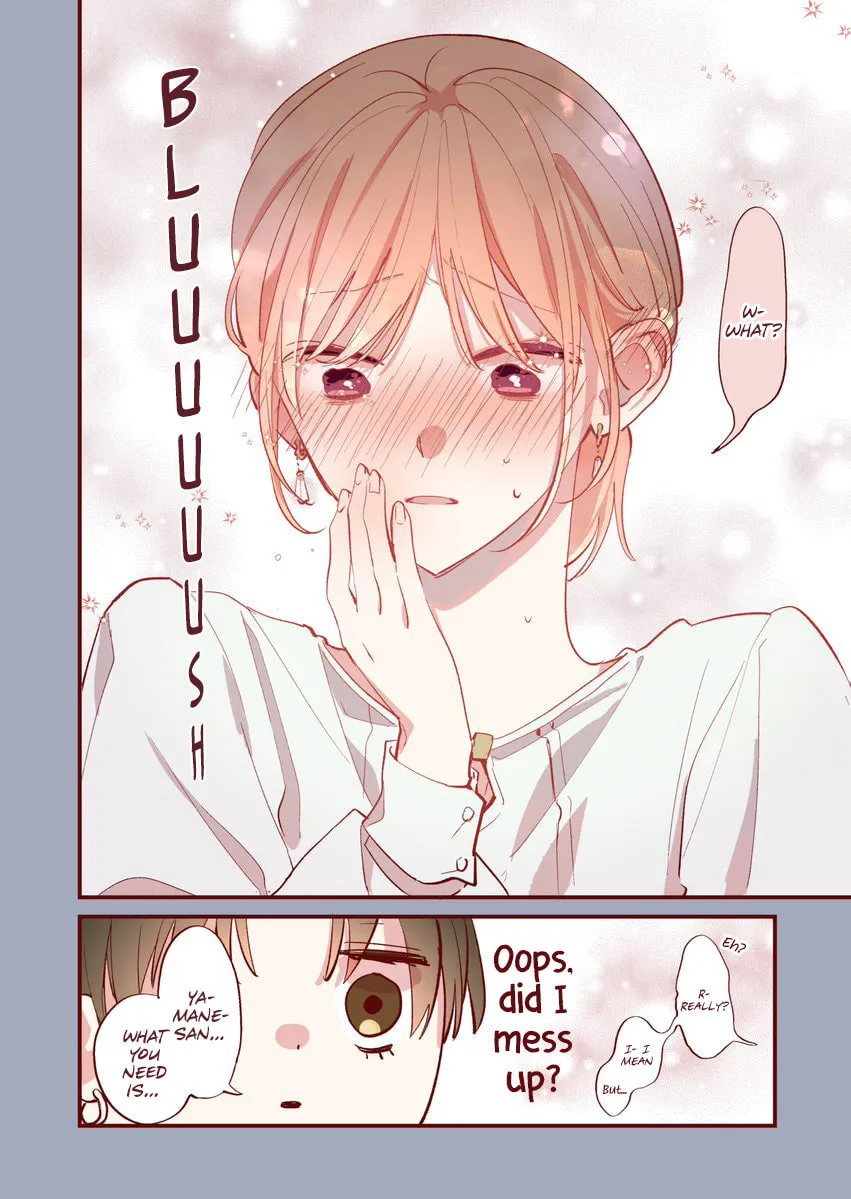 Welcome Back, First Love. (Colored) Chapter 25 page 4 - 