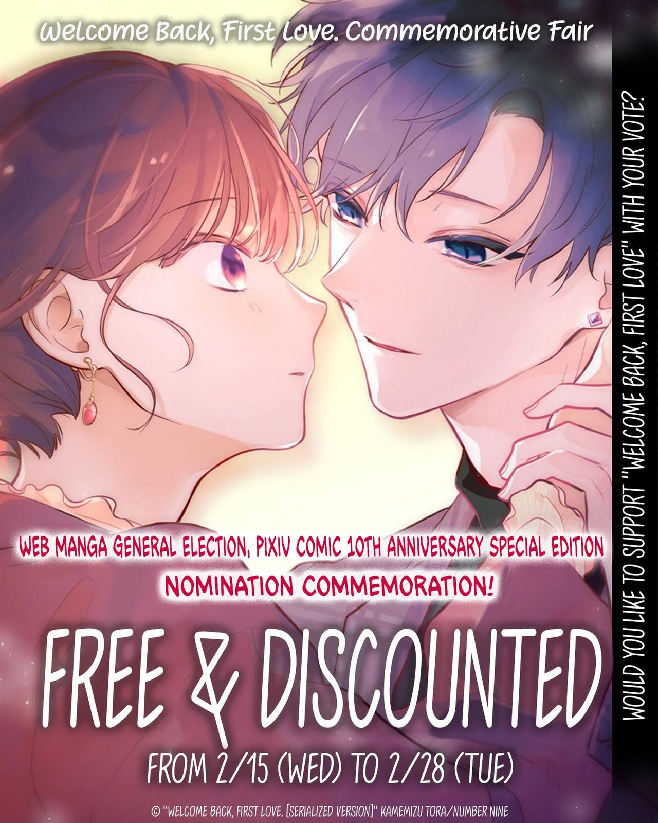 Welcome Back, First Love. (Colored) Chapter 28.5 page 2 - 