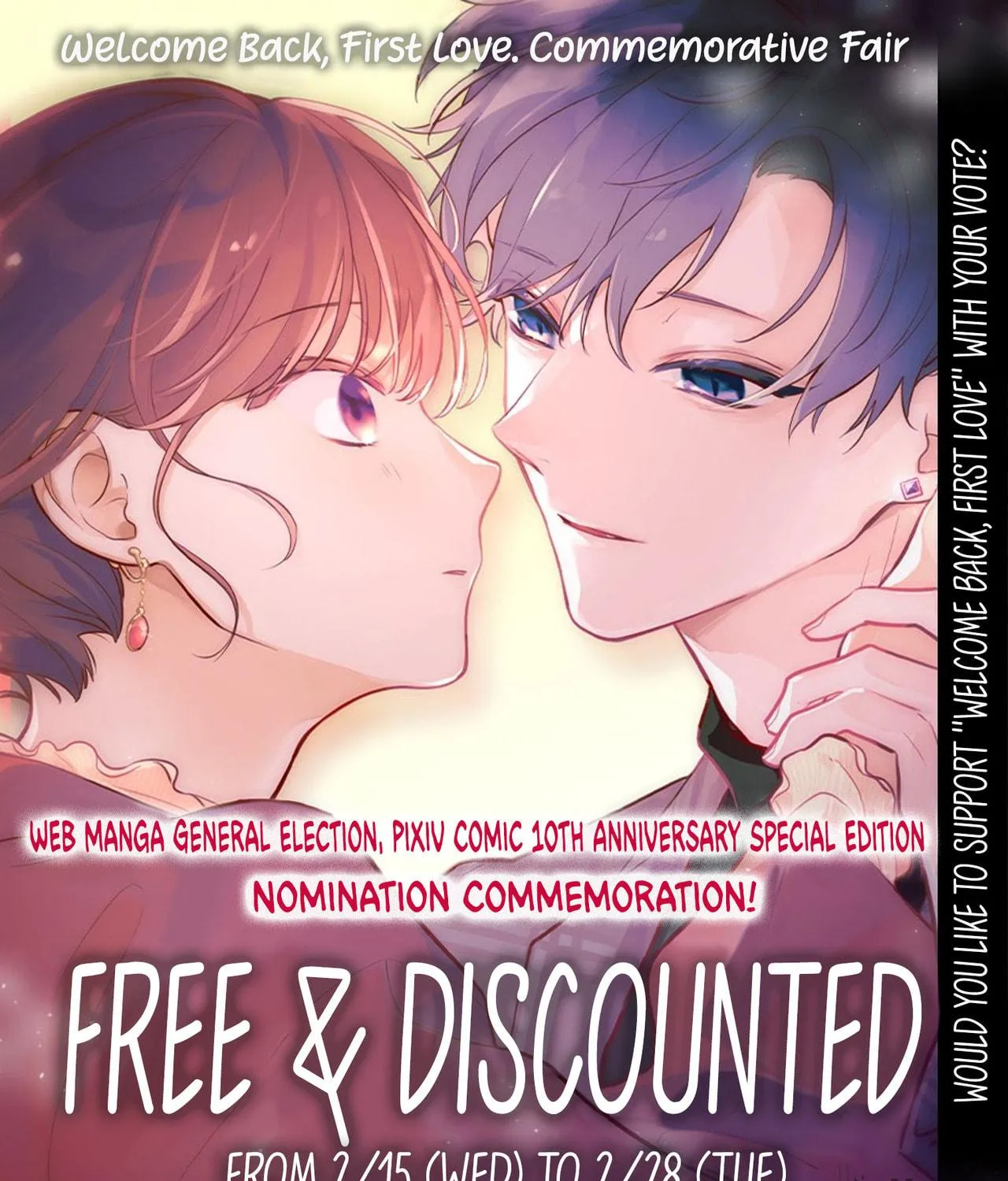 Welcome Back, First Love. (Colored) Chapter 28 page 11 - 