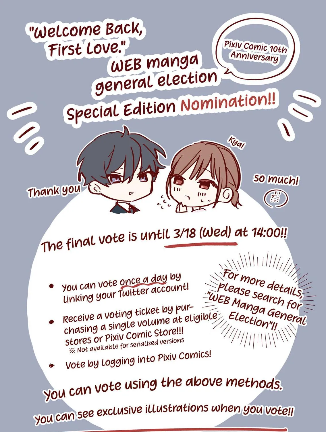 Welcome Back, First Love. (Colored) Chapter 28 page 9 - 