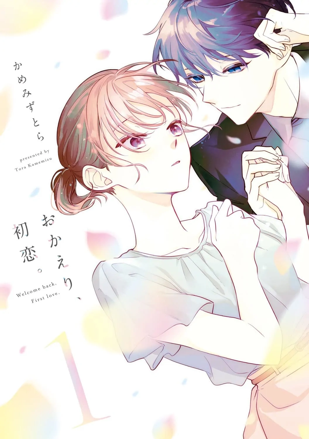 Welcome Back, First Love Chapter 0.5 page 7 - 