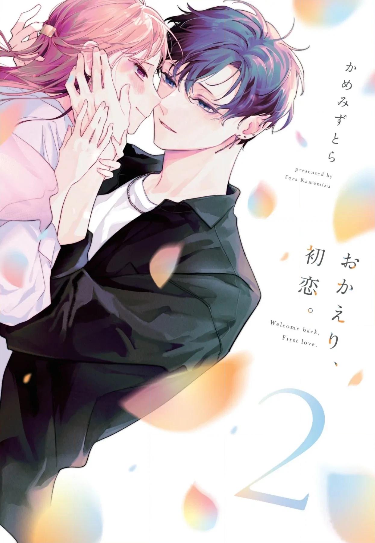Welcome Back, First Love Chapter 0.5 page 8 - 