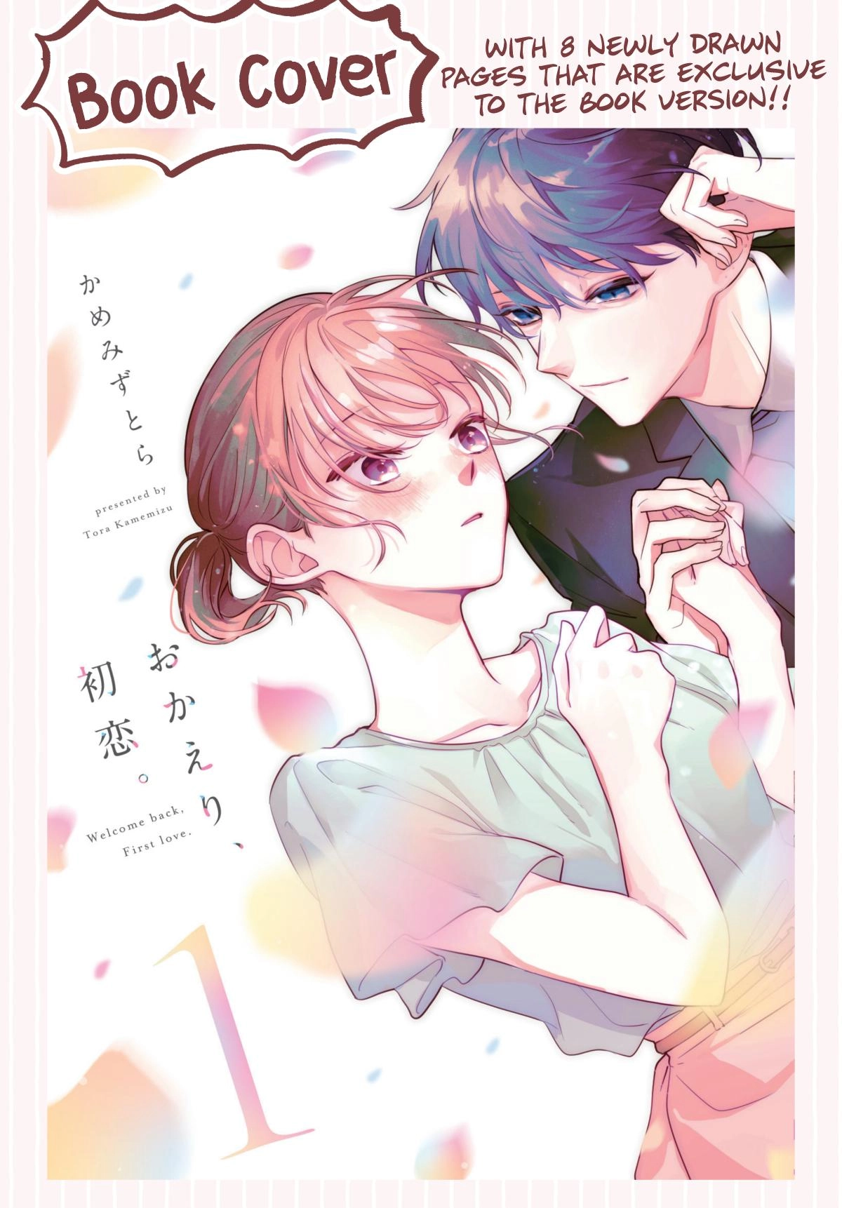 Welcome Back, First Love Chapter 20.5 page 1 - 
