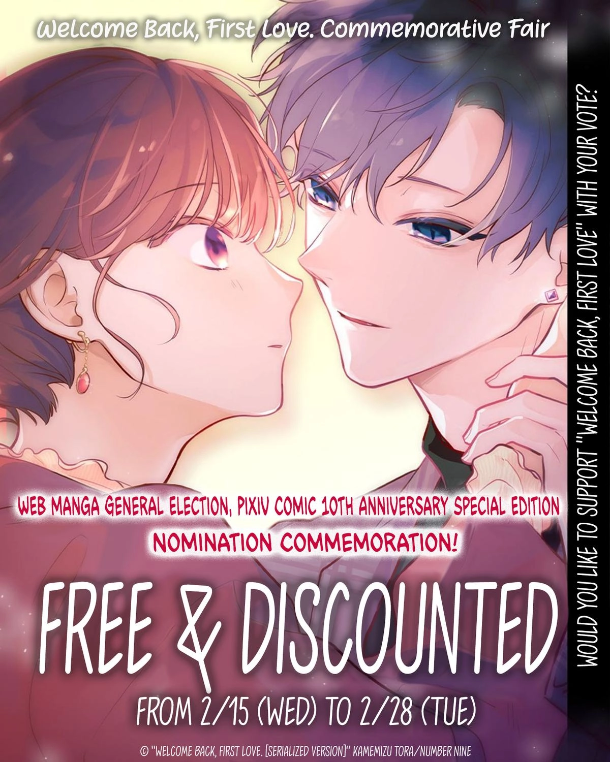 Welcome Back, First Love Chapter 28 page 6 - 
