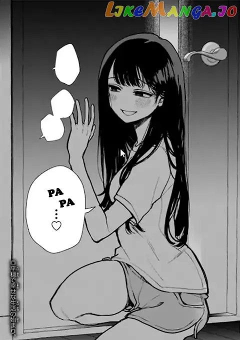 Welcome Back, Papa Chapter 1 page 25 - 