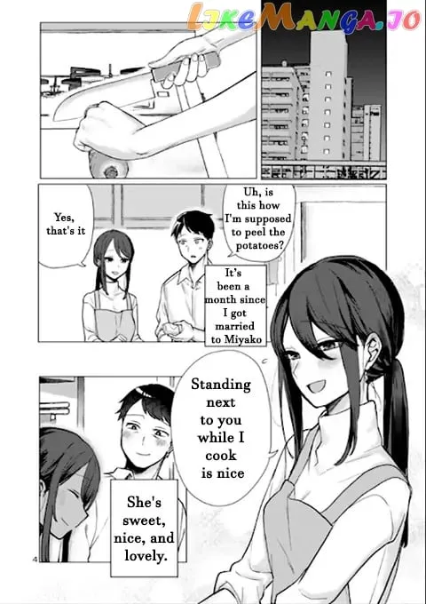 Welcome Back, Papa Chapter 1 page 4 - 