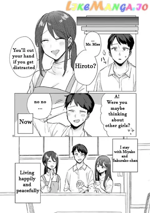 Welcome Back, Papa Chapter 1 page 8 - 