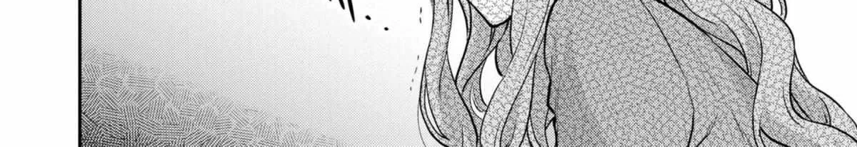 Welcome Back, Papa Chapter 10 page 13 - 