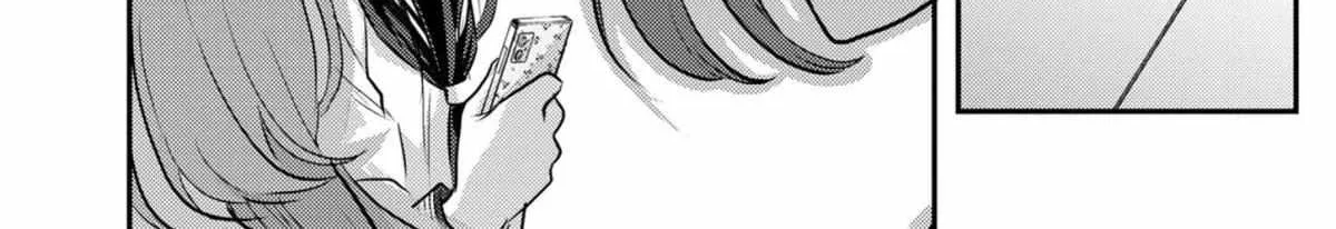 Welcome Back, Papa Chapter 10 page 21 - 