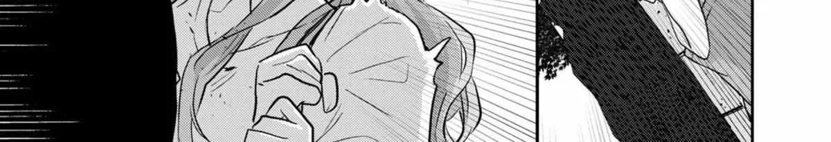 Welcome Back, Papa Chapter 12 page 24 - 