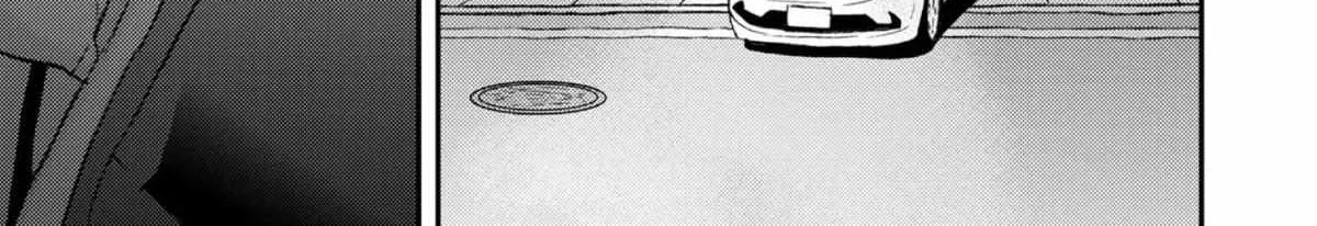 Welcome Back, Papa Chapter 13 page 2 - 