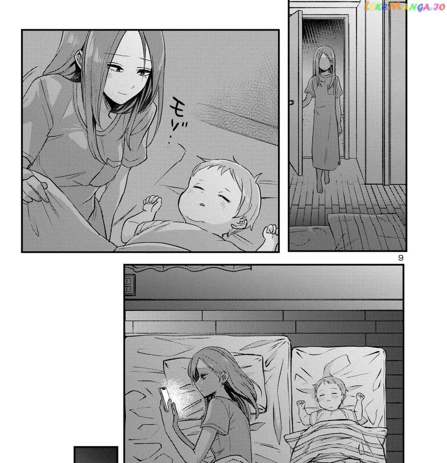 Welcome Back, Papa Chapter 14 page 18 - 